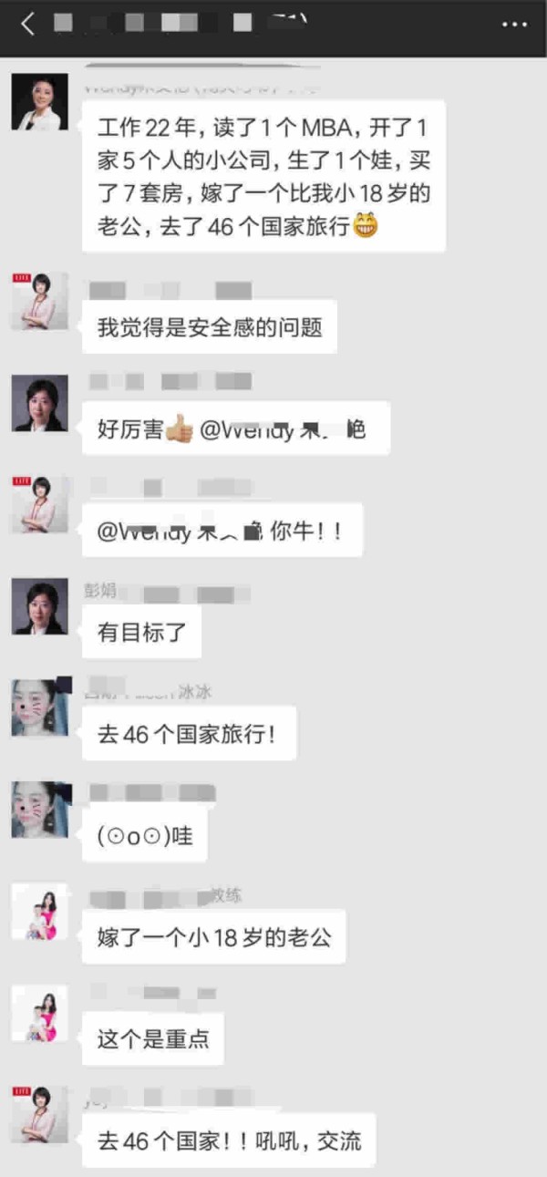 微信个人号经营和裂变增粉的实操心法大全 微商引流 免费资源 网络营销 微信 经验心得 第7张