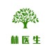 林医生