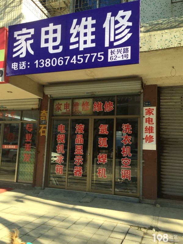 空调的使用和保养