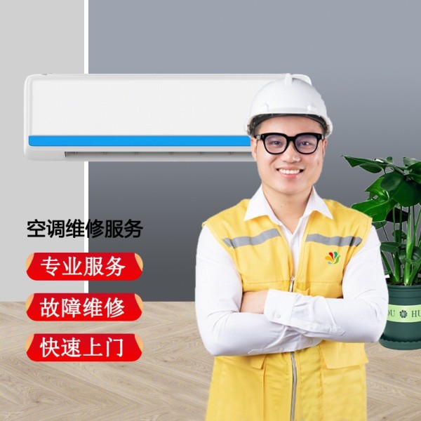 保养收费标准