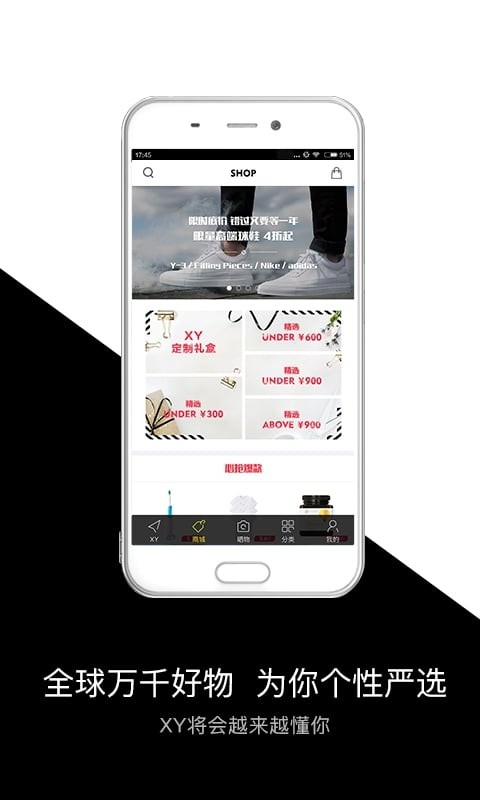 xy手机版 v3.39 安卓版 1