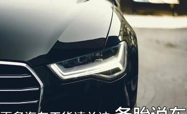老车怎样翻新得和新车一样，哪些自己在家也能做-有驾