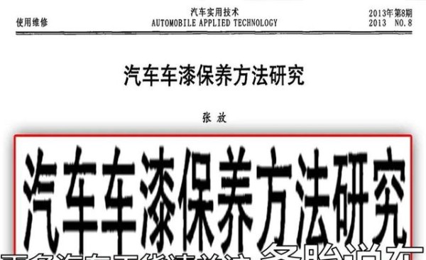 老车怎样翻新得和新车一样，哪些自己在家也能做-有驾