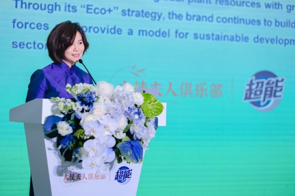 全球驻华使节夫人美丽健康文化交流嘉年华活动在京举办