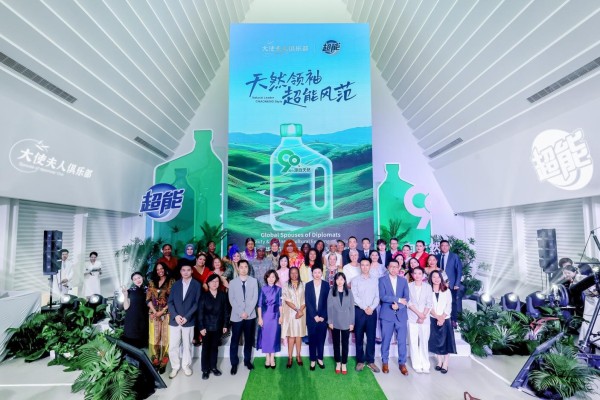 全球驻华使节夫人美丽健康文化交流嘉年华活动在京举办
