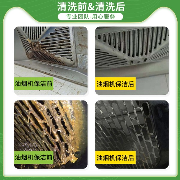 上海家非管家政保洁公司油烟机拆卸深度清洗清洁油渍*服务保洁