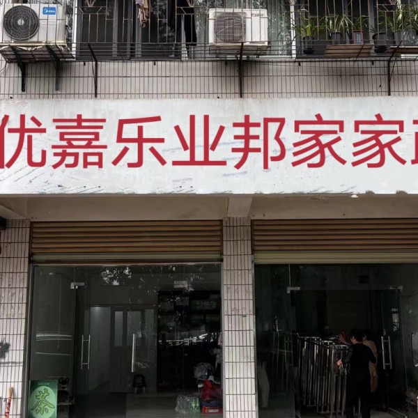 店主头像