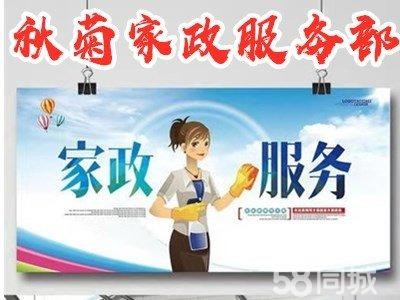 店主头像
