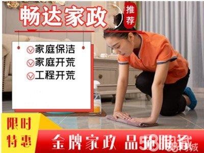 店主头像