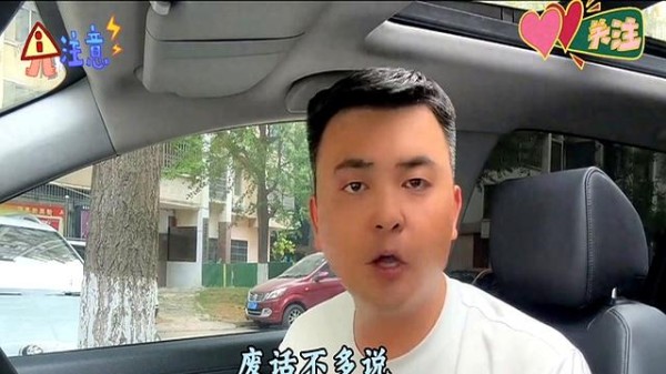 十大安全驾驶技巧，保你一辈子开车零事故！老司机都惊呆了-有驾
