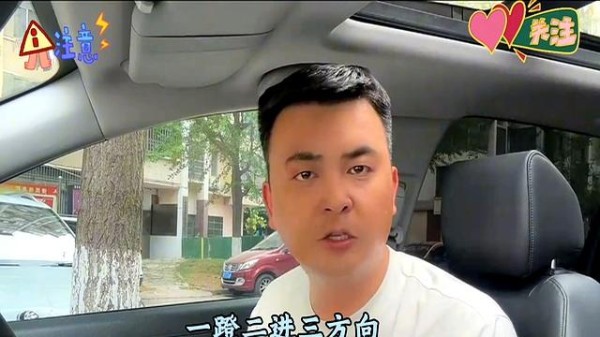 十大安全驾驶技巧，保你一辈子开车零事故！老司机都惊呆了-有驾