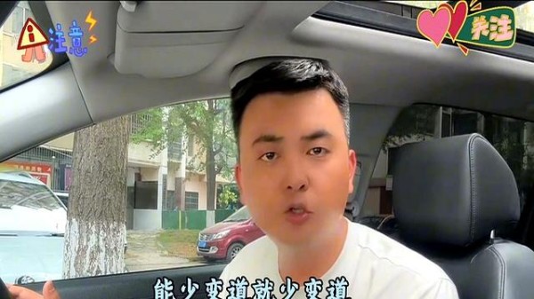 十大安全驾驶技巧，保你一辈子开车零事故！老司机都惊呆了-有驾