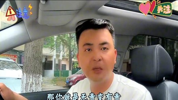 十大安全驾驶技巧，保你一辈子开车零事故！老司机都惊呆了-有驾