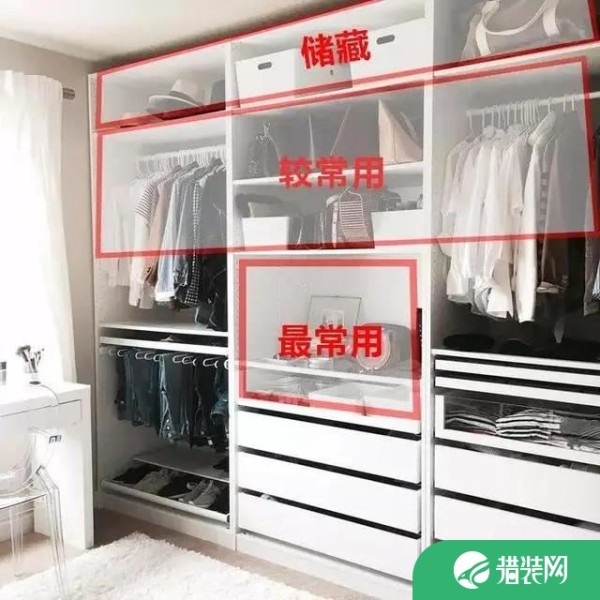 换季衣物收纳整理