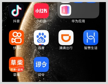 淘宝天猫京东返利软件-草柴APP 华为鸿蒙Harmonyos next纯血版上线