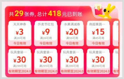 想在美团省钱点外卖怎么办?据说可以用免费的红包优惠券点外卖是真的吗?