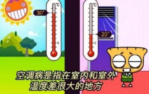 宝妈必知的夏季健康小常识有哪些