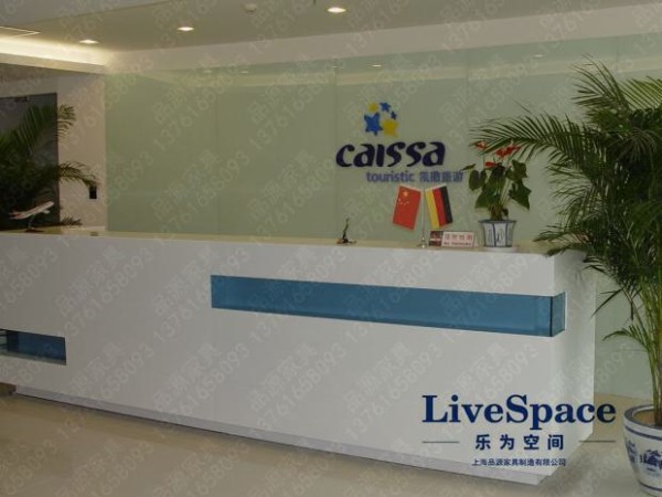 凯撒国际旅行公司家具案例