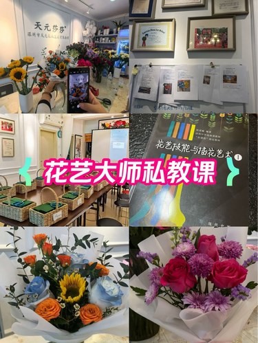 不管男/女，学一点花艺，情绪价值拉满
