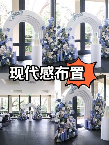 现代感布置的生日派对 创意浪漫的生日装饰
