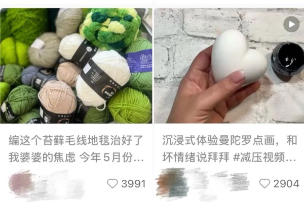 图源:某社交平台