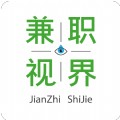 兼职世界最新版