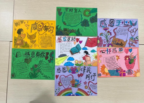 那干小学学生手绘的感谢卡