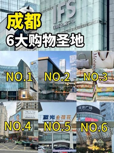 成都6⃣大购物圣地‼开春平价购衣全攻略✅ 