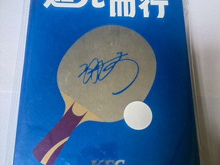 KFC追光而行礼盒