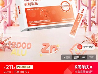 儿歌,乳糖酶,乳糖不耐受