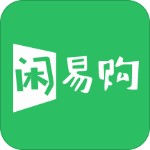 闲易购最新版