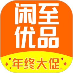 闲至优品二手