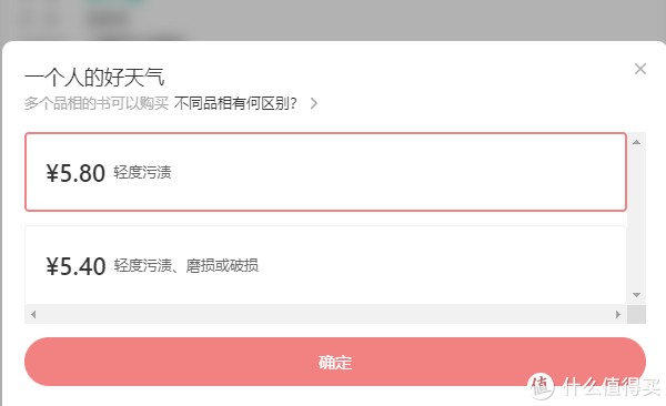 6家便宜到爆的购书平台大揭秘,哪里能买到优质便宜书籍?一文全看清!建议收藏!