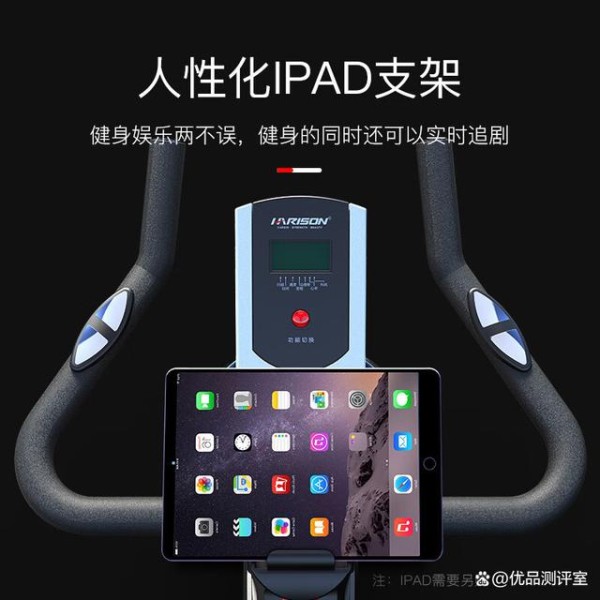 动感单车买什么样的好？动感单车怎么选？选购技巧全解析-有驾