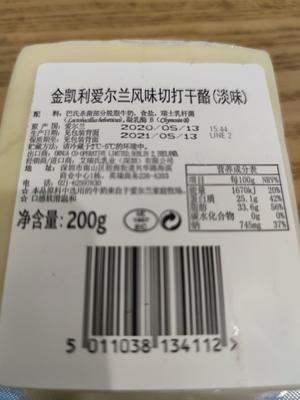 自制奶酪棒(真正的奶酪棒)的做法 步骤2