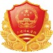 资质公示