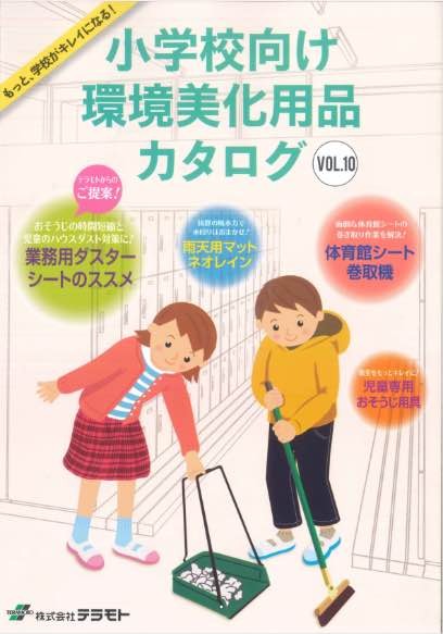 小学环境美化.jpg
