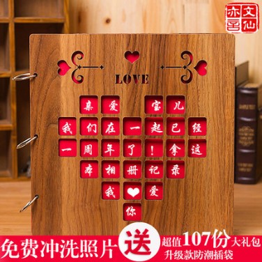 送男朋友什么生日礼物最有意义