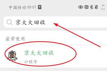 银座购物卡全领域使用指南 | 高效回收变现秘籍