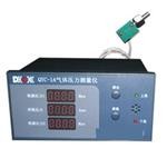 气体压力测量仪 型号QYC-1A库号M403040 