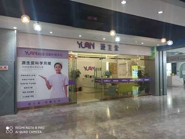 源生爱的初衷