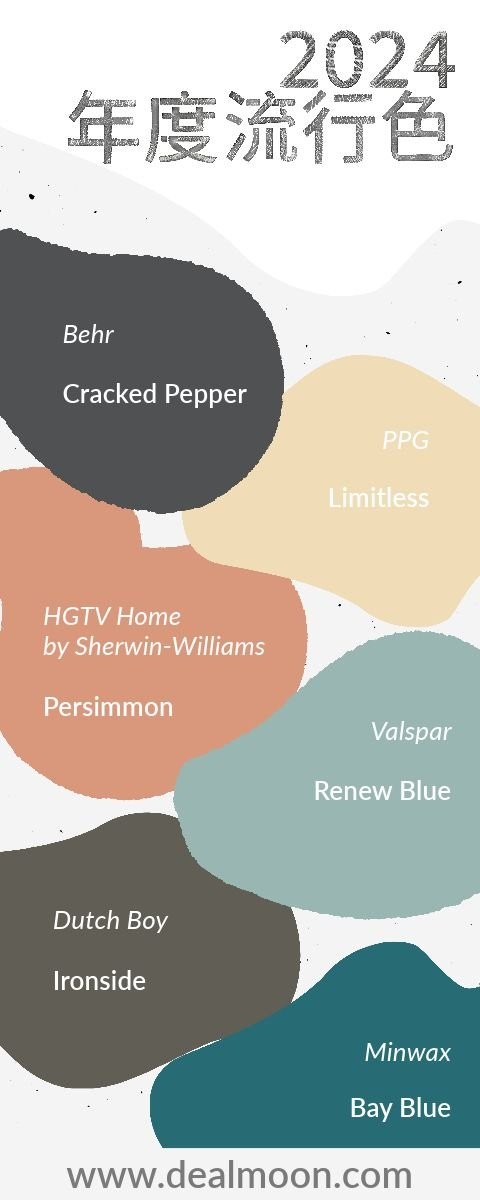 2024 Color of the Year.jpeg