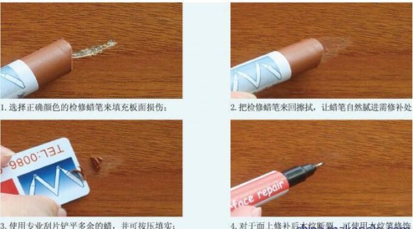 实木地板划伤了怎么办 猴吉吉教你如何修复家具划痕