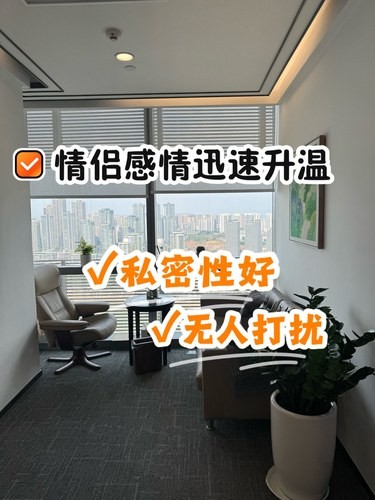 重庆情侣约会秘密基地。。。