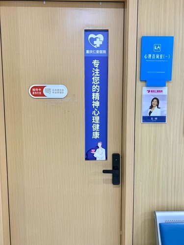 第一次去心理咨询，来说点实话吧......