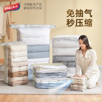 太力免抽气真空压缩袋棉被衣物羽绒服家用袋整理袋衣服被子收纳袋