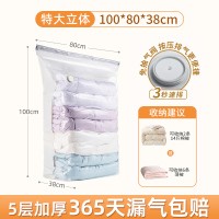 杜拓升级特大号立体袋子1个80*60*30cm