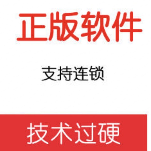 店主头像