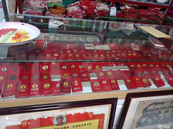 旧书回收,老书,中医书,老报纸,小人书,宣传画,宣纸,连环画