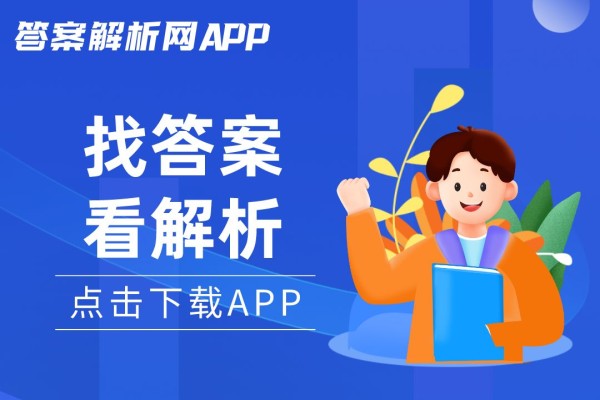 app下载